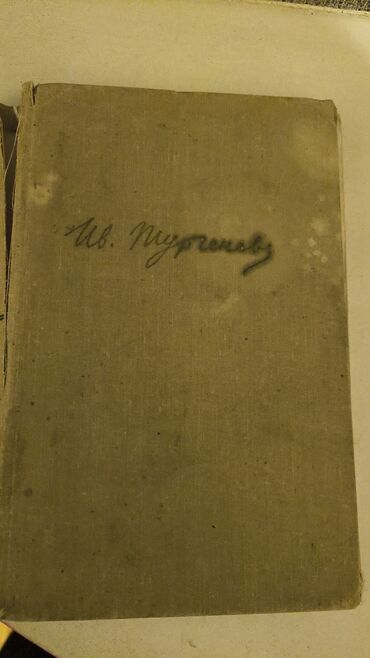 Digər kitablar və jurnallar: Digər kitablar və jurnallar — 29