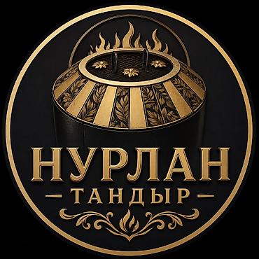 хлебо печ: Тандыр чоподон жасалган бардык размери бар Лепешка самсы шашлык — 1