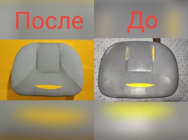 чемоданы бишкек дордой цены: Реставрация сидений любых автоиз любых видов ткани, опыт работы