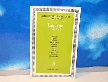 deks rok: Likovne sveske 5(Univerzitet umetnosti u Beogradu, Beograd, 1977 — 1