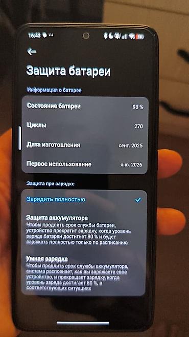 iphone cs max: Смартфон POCO M7 Pro 5G в комплекте идёт, коробка,зарядка на 40w,и — 5