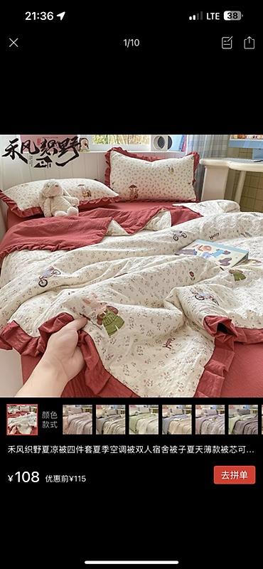 bed sheets: Комплект постельного белья с одеялом, наволочками и простыней. - — 1