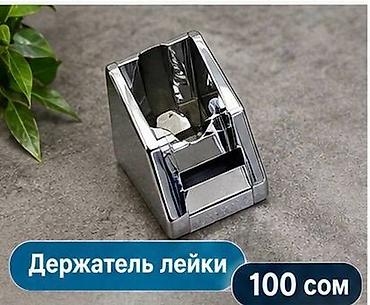 400: Новый — 3