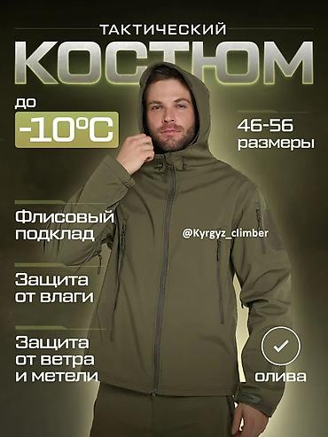 Спорт и хобби: Костюм тактический утеплённый Softshell Здравствуйте бишкек — 4