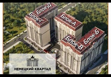 Продажа квартир: 1 комната, 49 м², Элитка, 4 этаж, ПСО (под самоотделку)