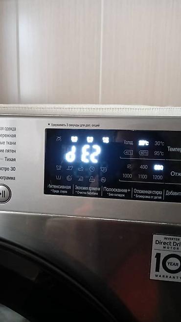 Ремонт стиральных машин: РЕМОНТ СТИРАЛЬНЫХ МАШИН УСЛУГИ>РЕМОНТ ТЕХНИКИ>РЕМОНТ СТИРАЛЬНЫХ — 12