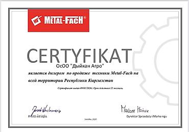 мини тракторы с куном: (КУН)- Фронтальный погрузчик Metal Fach T 219 (Польша) с гарантией! По — 5