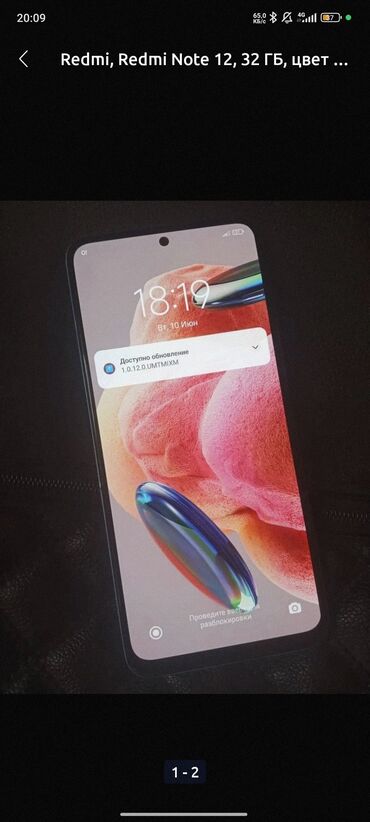редми нот 12 чехол: Redmi, Redmi Note 12, Б/у, 256 ГБ, 2 SIM