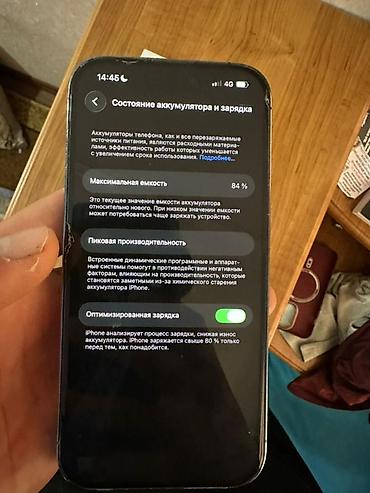 iphone 14 pro 256: IPhone 14 Pro, Новый, 128 ГБ, Deep Purple, Коробка, 84 % — 5