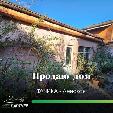 продажа дом в ивановке: Дом, 98 м², 5 комнат, Агентство недвижимости, Евроремонт