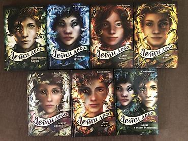 фред: А. Полянский «Мятная сказка» - 430с (тв.пер., сост. 10/10) Гравити — 4