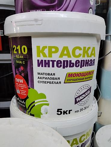 Водоэмульсионная краска, Для внутренней работы, цвет - Белый, 5 кг, Матовая, Моющаяся at lalafo.kg Водоэмульсионная краска, Для внутренней работы, цвет - Белый, 5 кг, Матовая, Моющаяся