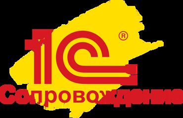 сметчик обучение бишкек: 1С разработка | Автоматизация, Восстановление, Доработка | Анализ, Консультация