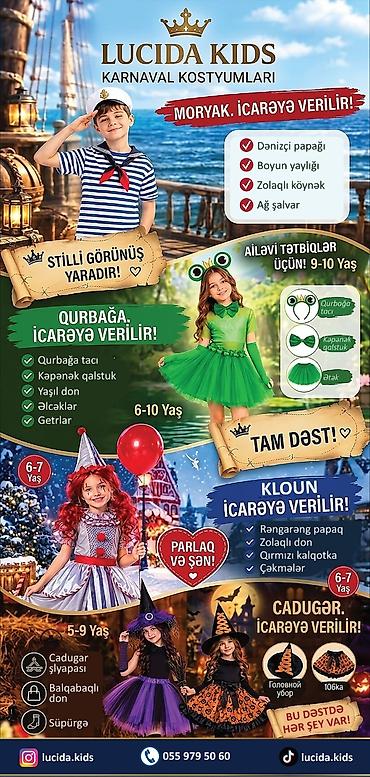 Организация мероприятий: 6 - 7 лет, Новый — 5