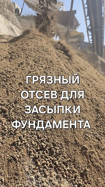 Топурак: Топурак, Төгүү үчүн, Камаз, Зил — 1