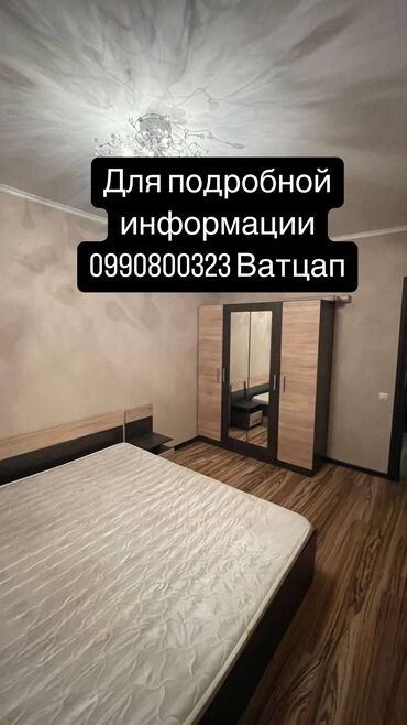 Долгосрочная аренда квартир: 2 комнаты, Собственник, Без подселения, С мебелью полностью