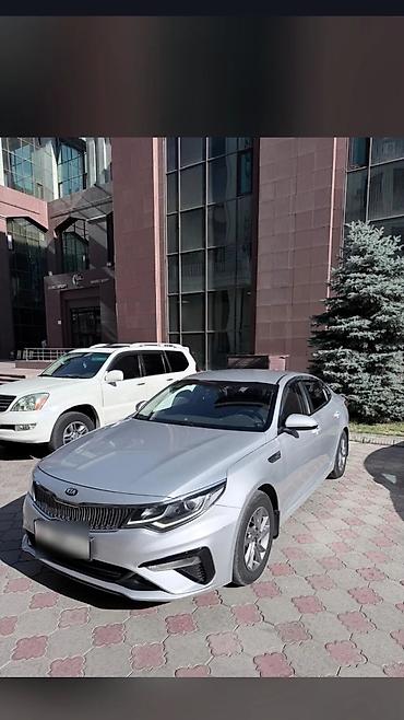Kia Optima: 2018 г., 2 л, Автомат, Газ, Седан — 5