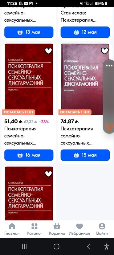 Digər kitablar və jurnallar: Digər kitablar və jurnallar