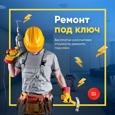 озбек усталар: Толук оңдоо | Үйлөр, Батирлер, Балкондор 6 жылдан ашык тажрыйба