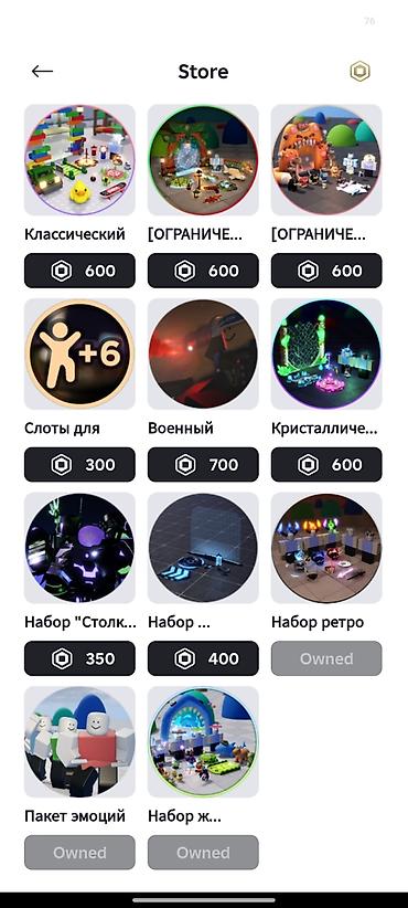 Игровые автоматы: ⬇️читать⬇️ передача после полаты для подробностей в лс Готовый — 2