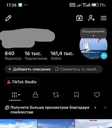 Маркетинг, жарнама, PR: SMM-адиси — 1