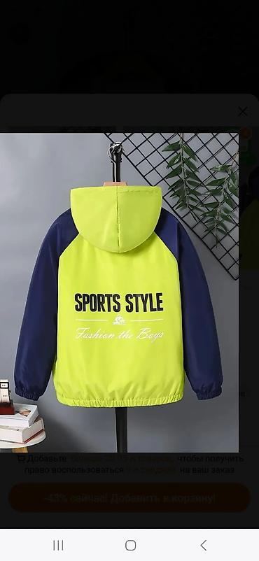 dest geyimler: LC Waikiki uşaq geyimləri – ölçü 13,14 - Sport üslublu dəst — 2