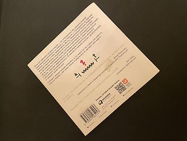 Kitablar və jurnallar: Məhsul: Kitab – “Победи прокрастинацию! Как перестать откладывать дела — 2