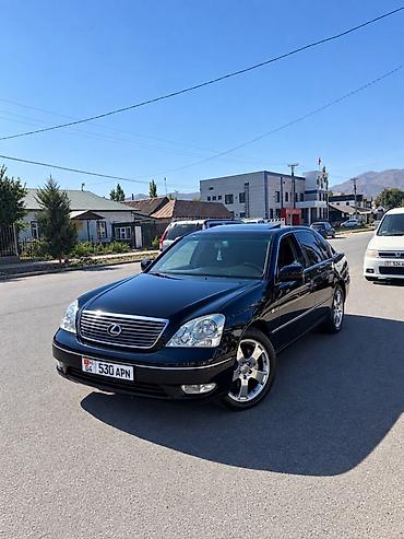 Lexus: Lexus LS: 2003 г., 4.3 л, Автомат, Бензин, Седан — 1