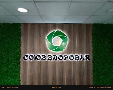 Изготовление рекламных конструкций: | Арки, Призматроны, скроллеры, Стеллы, | Монтаж, Ламинация, Послепечатная обработка at lalafo.kg — 29 Изготовление рекламных конструкций: | Арки, Призматроны, скроллеры, Стеллы, | Монтаж, Ламинация, Послепечатная обработка — 29