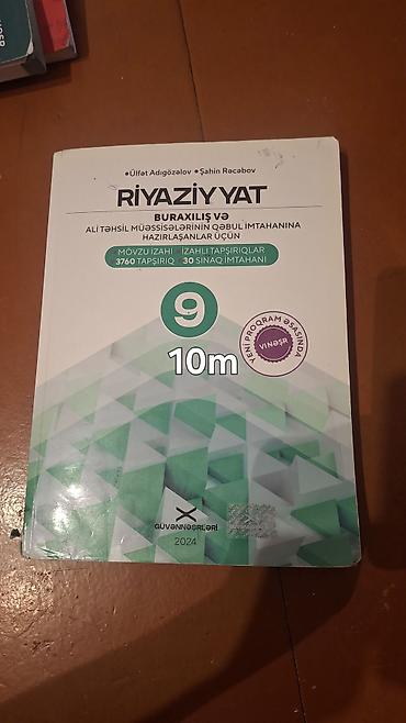 Tədris ədəbiyyatı: Tədris vəsaitləri toplusu 1) M.B. Namazov – “Riyaziyyatdan — 5