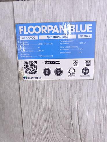 Дом и сад: Ламинат KASTAMONU FLOORPAN BLUE, декор «Дуб Нортленд» (FP 707.2) - — 2