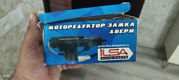 Радиаторы: İLSA Auto Parts qapı kilidi motoredüktoru - Model: 21093-6512210-01 -