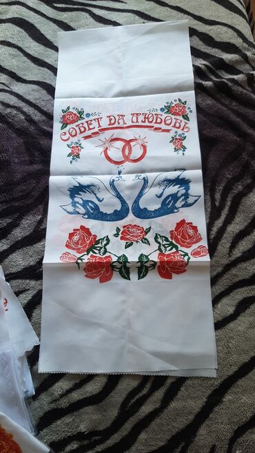 Другой текстиль: Рушники в наличии рушник для свадьбысватовства и просто встретить — 19