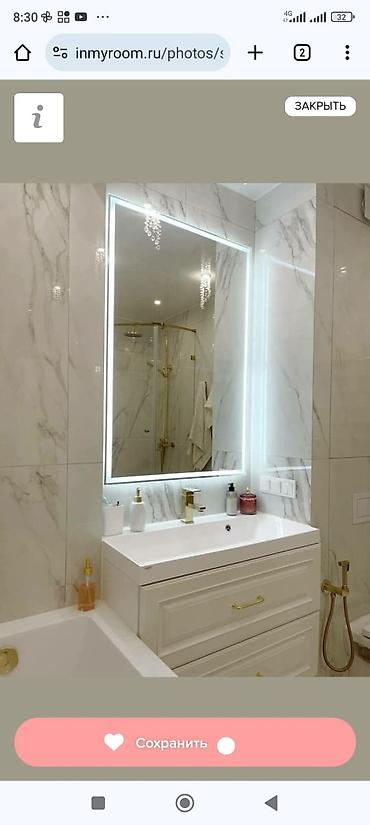 Ремонт под ключ: Ремонт под ключ | Офисы, Квартиры, Дома Больше 6 лет опыта — 15