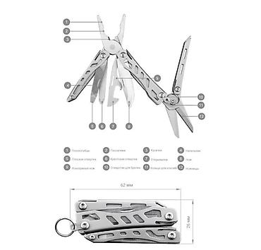 Другая бытовая техника: Мультитул Брелок Xiaomi Nextool Mini Flagship Мультитул Xiaomi Nextool — 9