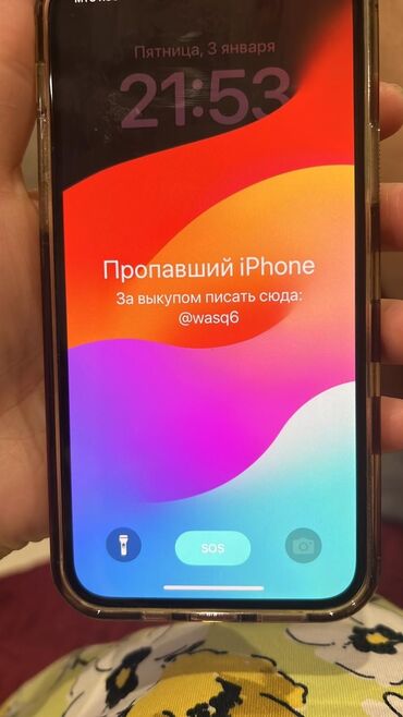 телефон бу каракол: Разблокировка iPhone