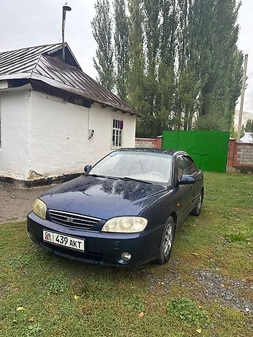 Kia Spectra: 2007 г., 1.6 л, Автомат, Бензин, Седан