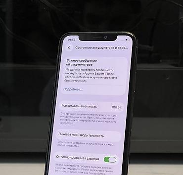 Iphone 11 pro gold. Состояние на фото, минимальные следы