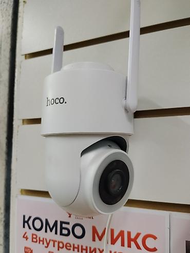 камера wi fi: Поворотная Wi‑Fi камера видеонаблюдения Hoco - Беспроводное — 2