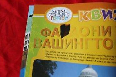 Sličice i albumi za sličice: NATIONAL GEOGRAPHIC JUNIOR 31 | National Geographic Junior broj 31 — 10