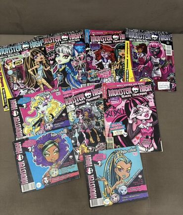Комиксы и манга: В наличии журналы Monster High все в отличном состоянии! Цены