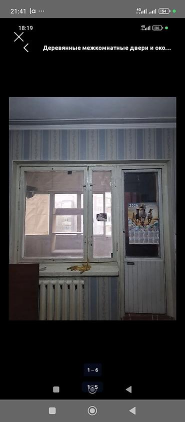 Бекерге берем: Все что на фотках все даром ватные тошоки Восток5. Забрать нужно — 1