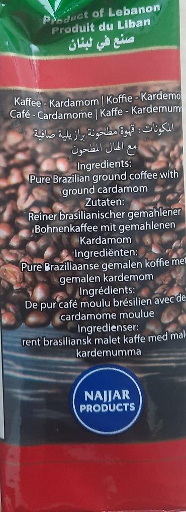 кофе lavazza: Кофе молотый Cafe Najjar Selection с кардамоном 200 гр — 5