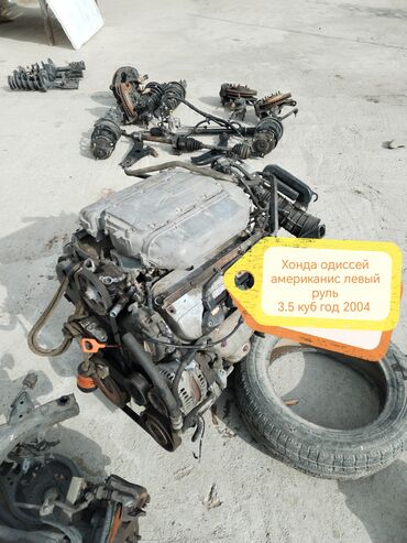 евро ступицы камаз: Бензиновый мотор Honda 2005 г., 3 л