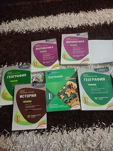 Testlər: Abituriyentlər üçün test toplusu kitabları dəsti Mövzular və illər: - — 1