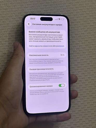 айфон xs бу цена в бишкеке: IPhone 14 Pro Max, Б/у, 256 ГБ, Deep Purple, Защитное стекло, Чехол, 75 % — 3