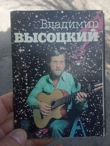 Другие книги и журналы: Продам в Токмаке из СССР 1952г. пишите в Вотсап — 13