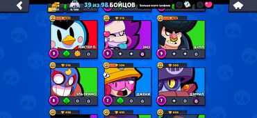 Oyuncaqlar: Brawl Stars oyunu üçün hesab - Kuboklar: 14 451 - Reytinqli döyüş — 4