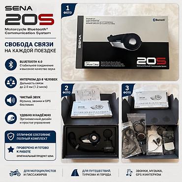 long stereo: Sena 20S — мотоциклетная Bluetooth-система связи В хорошем состоянии — 1