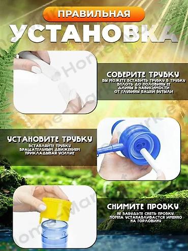 ручка для переноса бутылей: Кулер для воды, Новый, Платная доставка, Самовывоз — 4